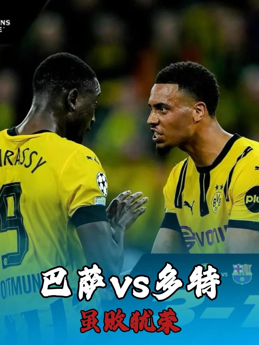 关于摩洛哥完胜丹麦，范佩西完成帽子戏法的信息