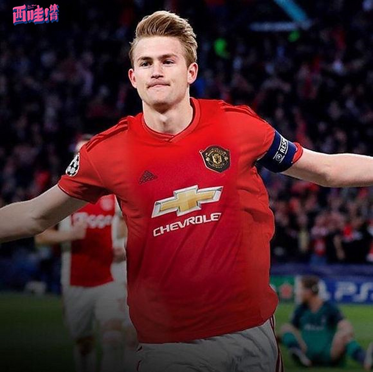 开云体育下载-包含曼联爆冷尤文，德利赫特制霸全场的词条