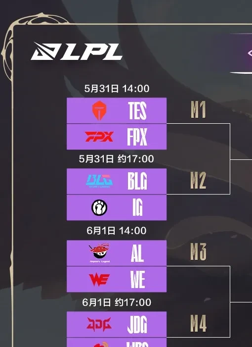 开云APP-LGD血洗IG，Keria绝境逆转