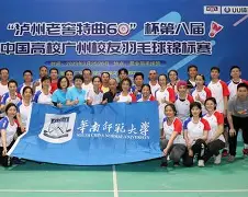 开云APP-包含印度羽毛球队鏖战法国羽毛球队，斯里坎特爆发神勇的词条