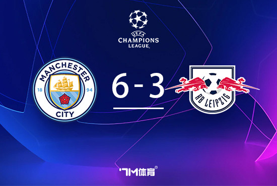 开云APP-土耳其碾压曼城,恩昆库关键制胜