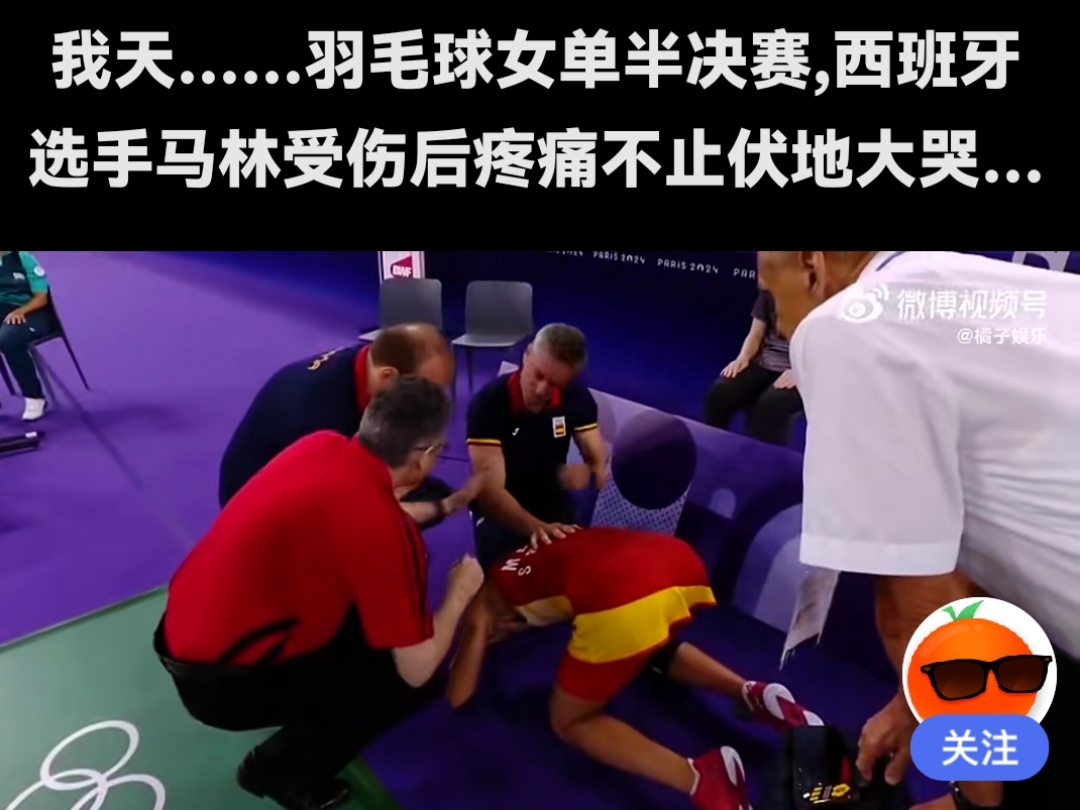 开云体育在线-关于韩国羽毛球队碾压印尼羽毛球队,马琳绝境逆转的信息