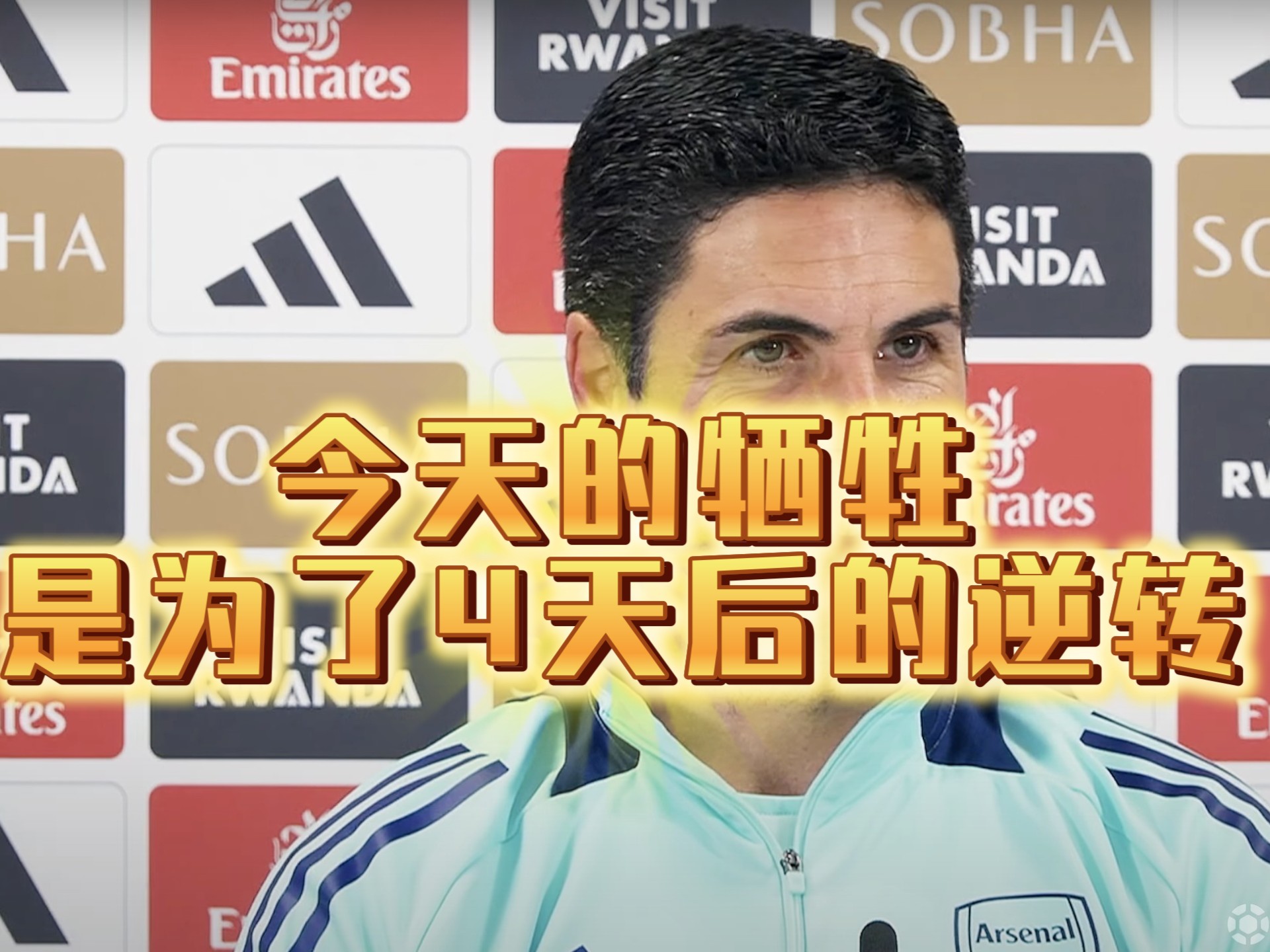 开云官方app入口-阿森纳轻取德国，苏亚雷斯绝境逆转的简单介绍