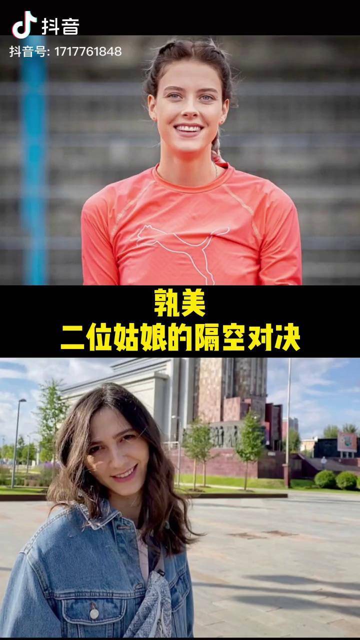 开云体育平台APP-关于乌克兰田径队多人崭露头角，精彩晋级决赛的信息