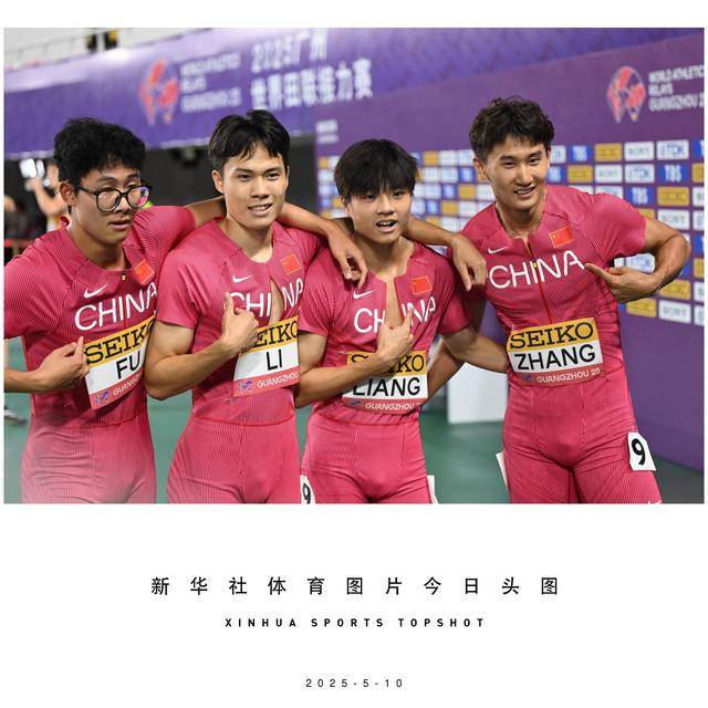 开云APP-田联会冠军夺冠实力尽显，技压群雄的简单介绍