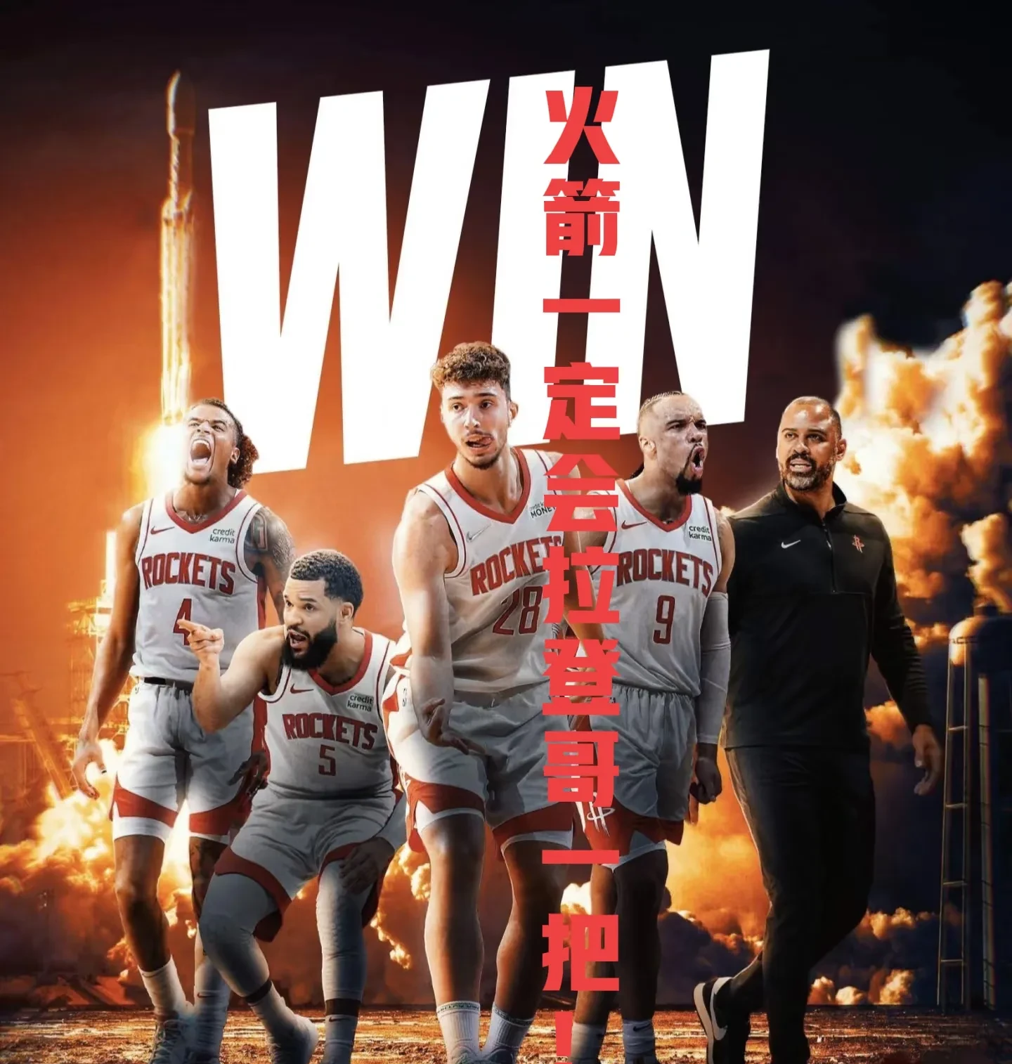 关于森林狼客场力克快船，取得关键胜利的信息