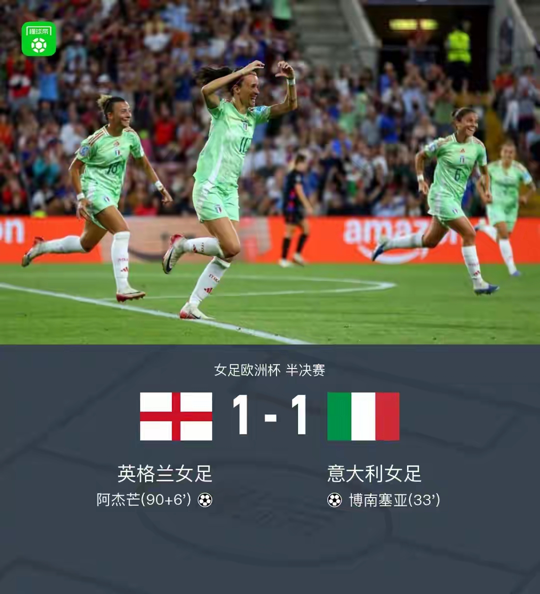 开云下载-包含看点十足，欧洲杯预选赛胜负难辨的词条